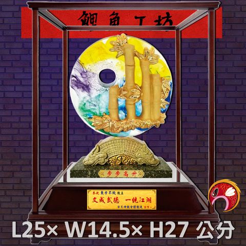 GH-BH118-鯉魚