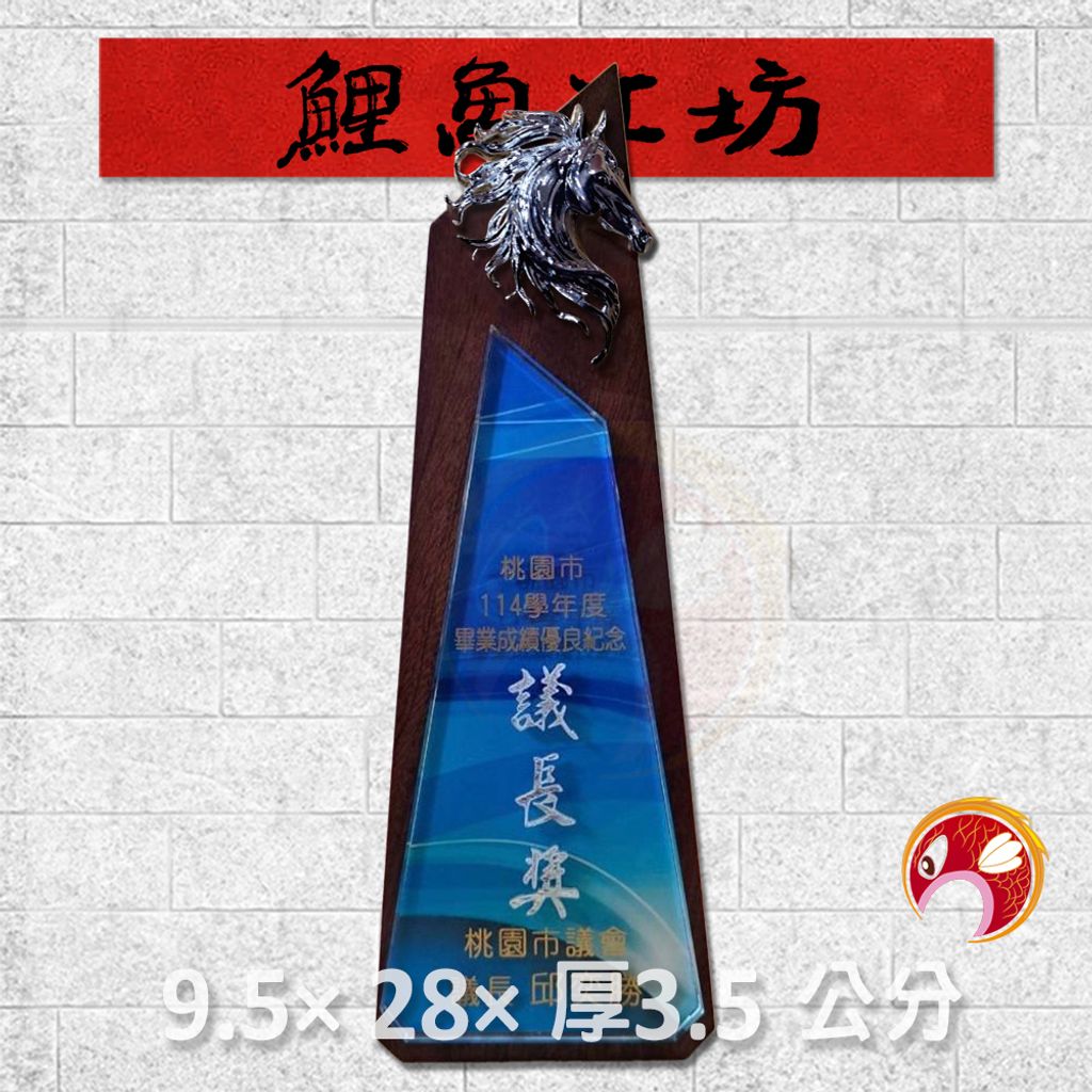 新馬02-鯉魚