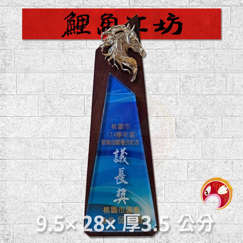 新馬01-鯉魚