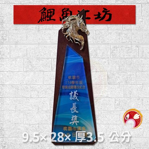 新馬01-鯉魚