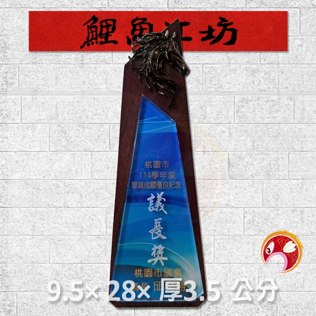 新馬03-鯉魚