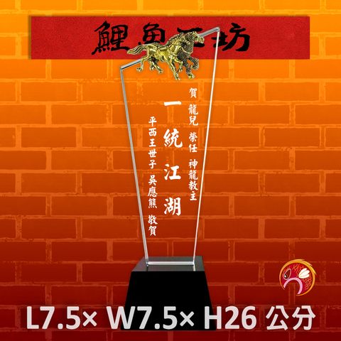 新馬A04-鯉魚
