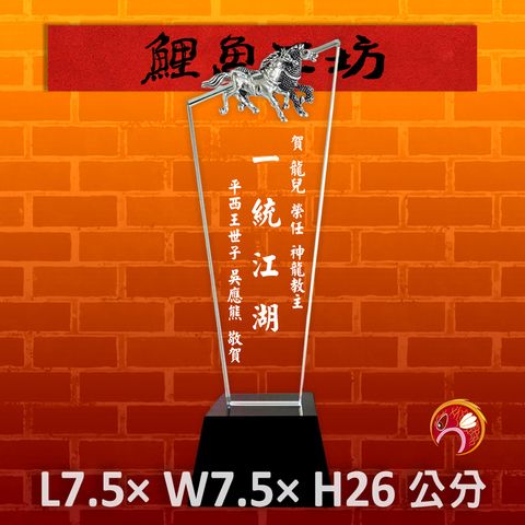 新馬A03-鯉魚