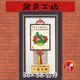 大吉大利