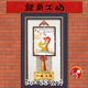 父出臻愛