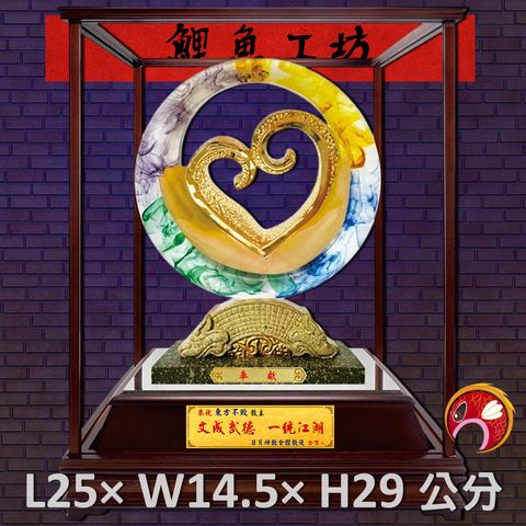 GH-BH109-鯉魚