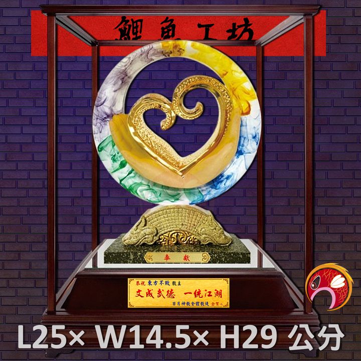 GH-BH109-鯉魚