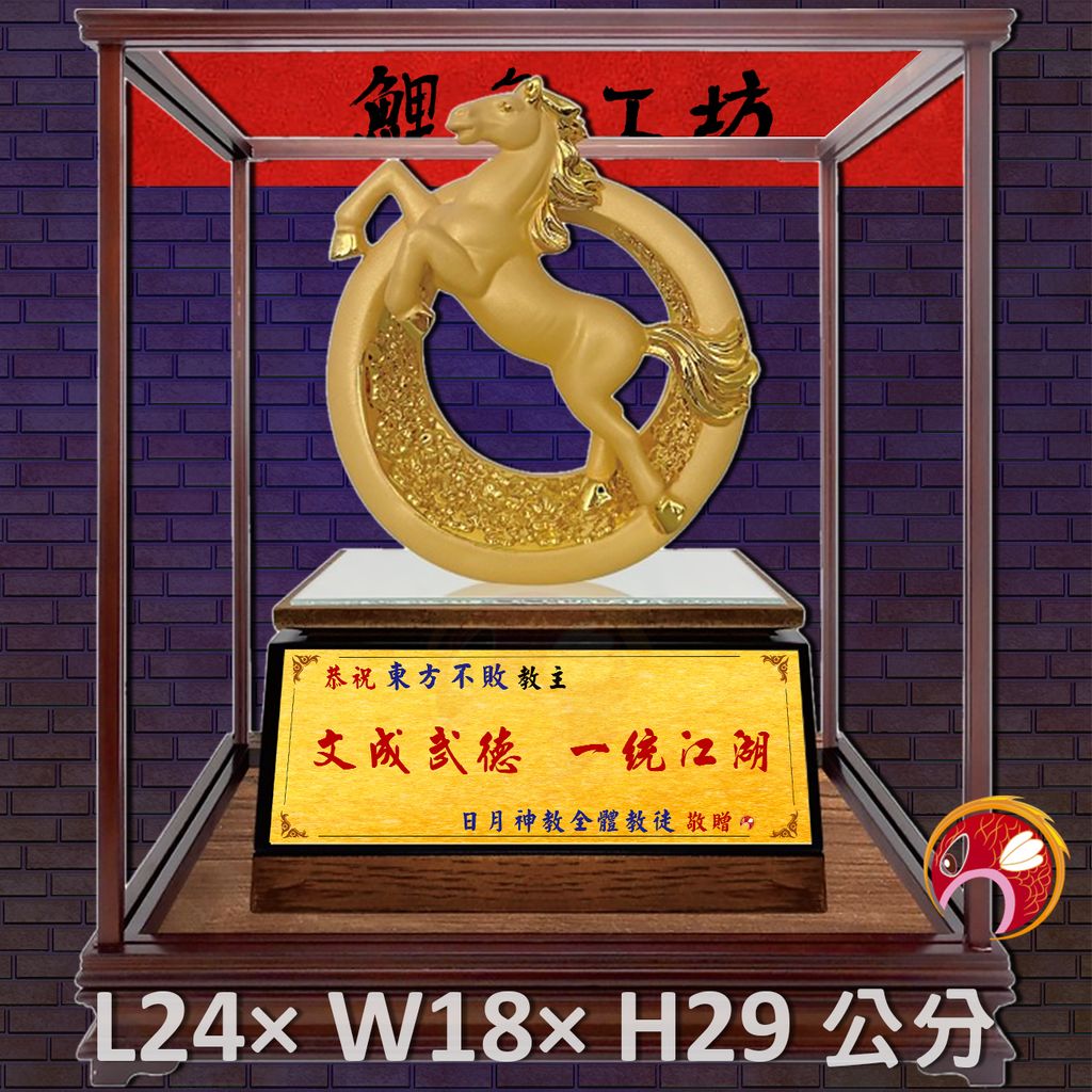 GH-2BG010-T2-鯉魚