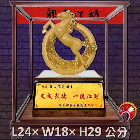 GH-2BG010-T2-鯉魚