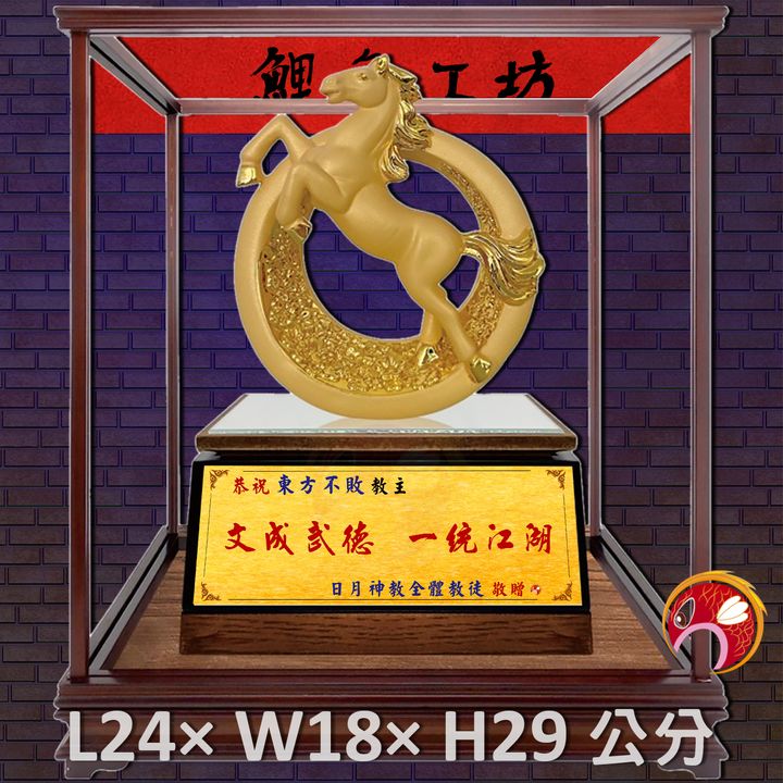 GH-2BG010-T2-鯉魚