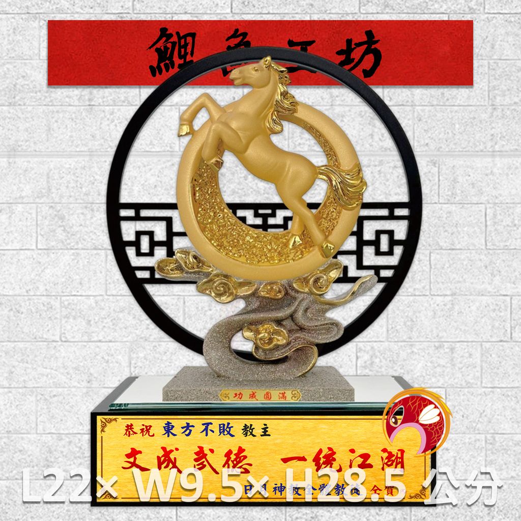 GH-2AG010S-鯉魚