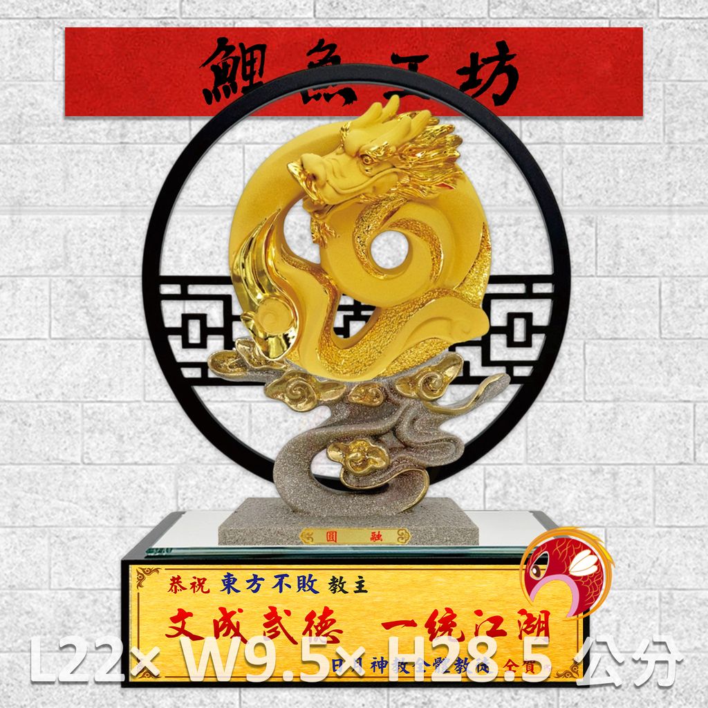 GH-2AG008S-鯉魚