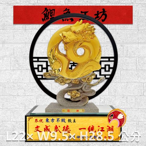 GH-2AG008S-鯉魚