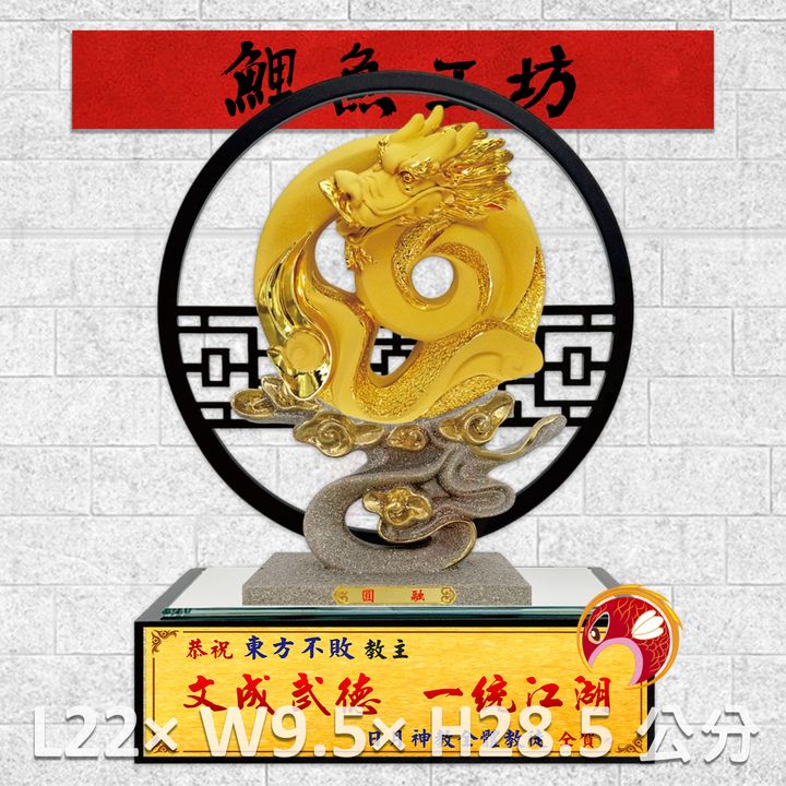 GH-2AG008S-鯉魚
