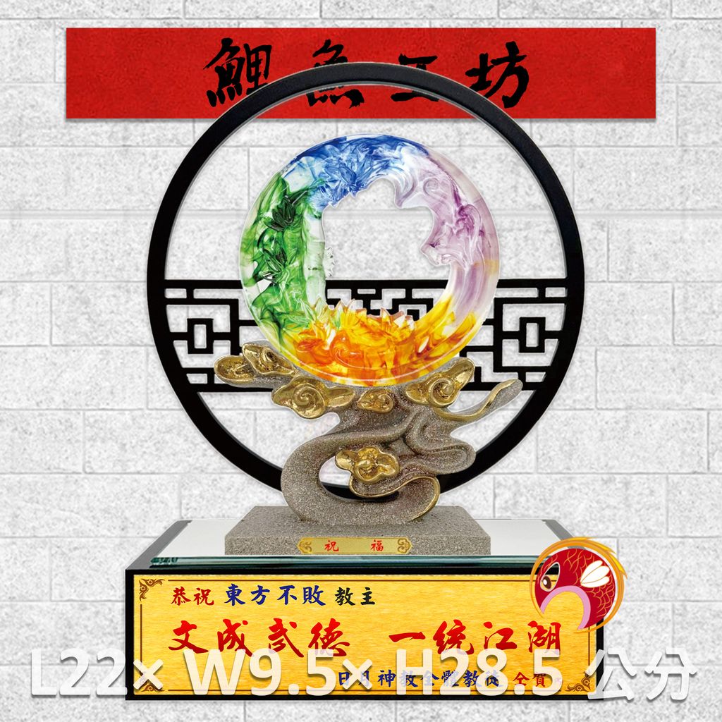 GH-2AH001S-鯉魚