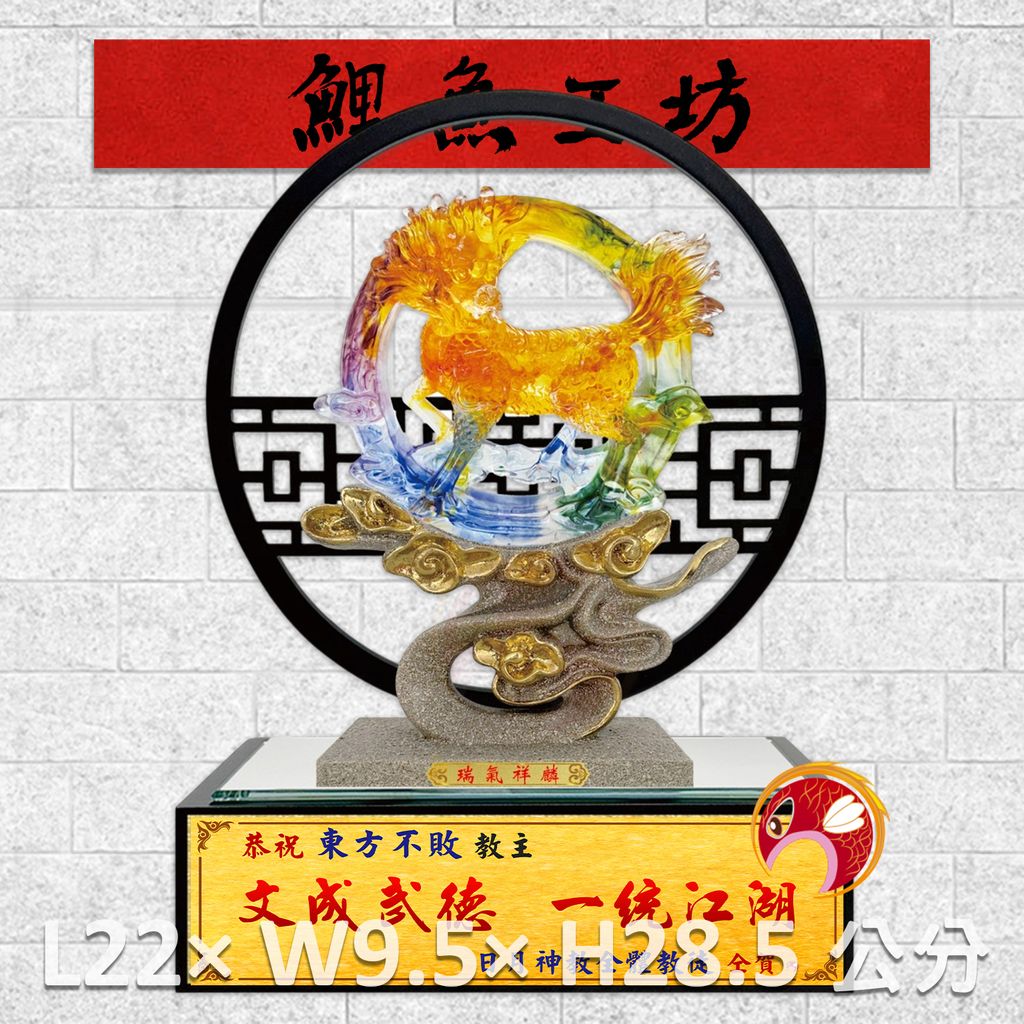 GH-2AH005S-鯉魚