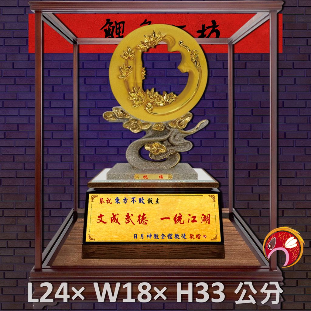 GH-2BG001T-鯉魚