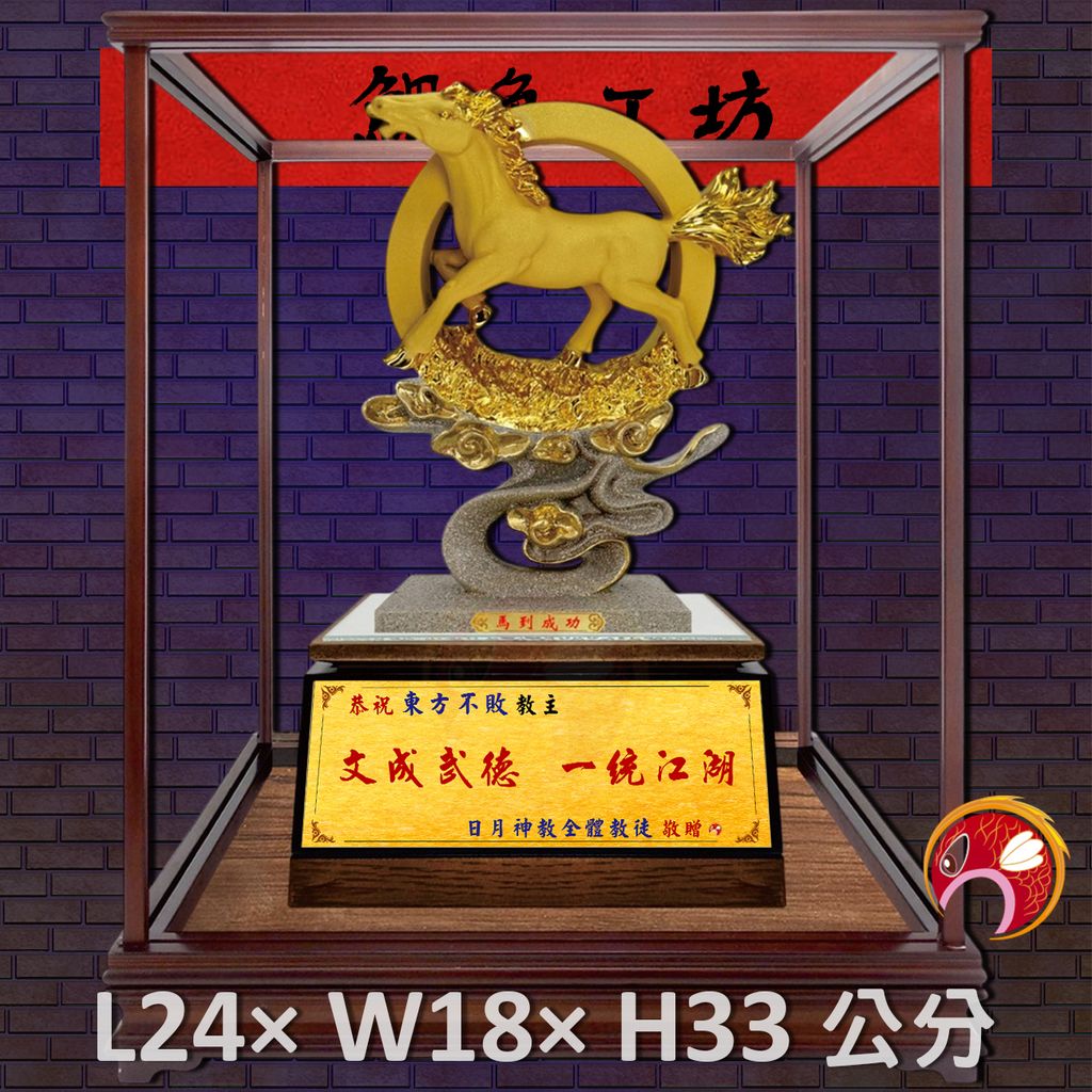 GH-2BG006T-鯉魚