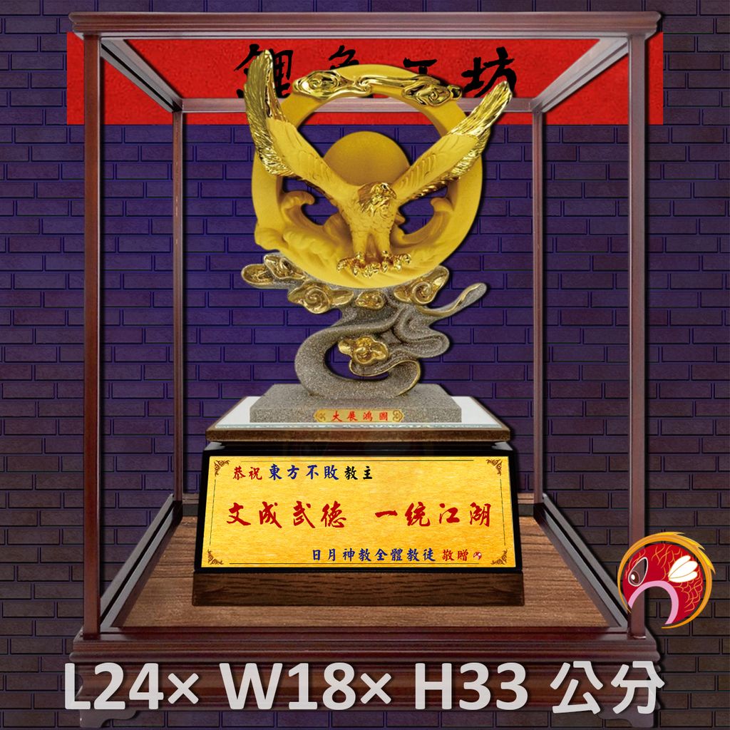 GH-2BG003T-鯉魚