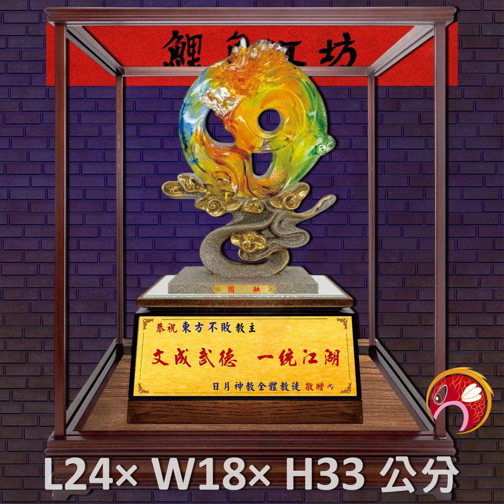 GH-2BH008T