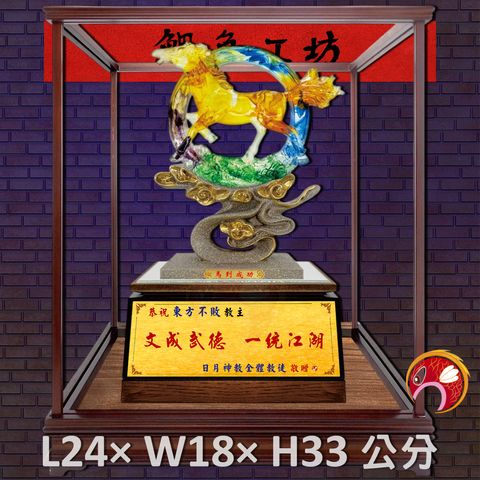GH-2BH006T-鯉魚