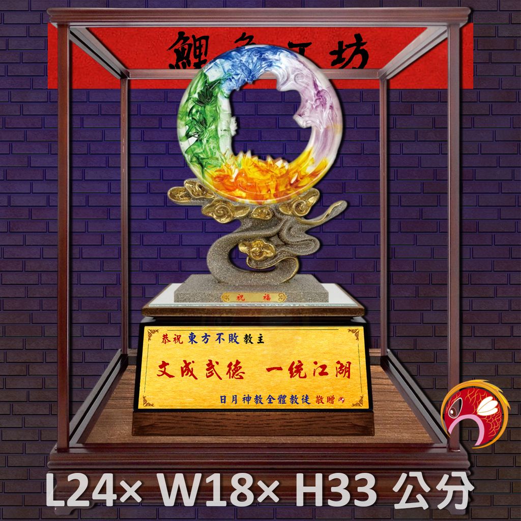 GH-2BH001T-鯉魚