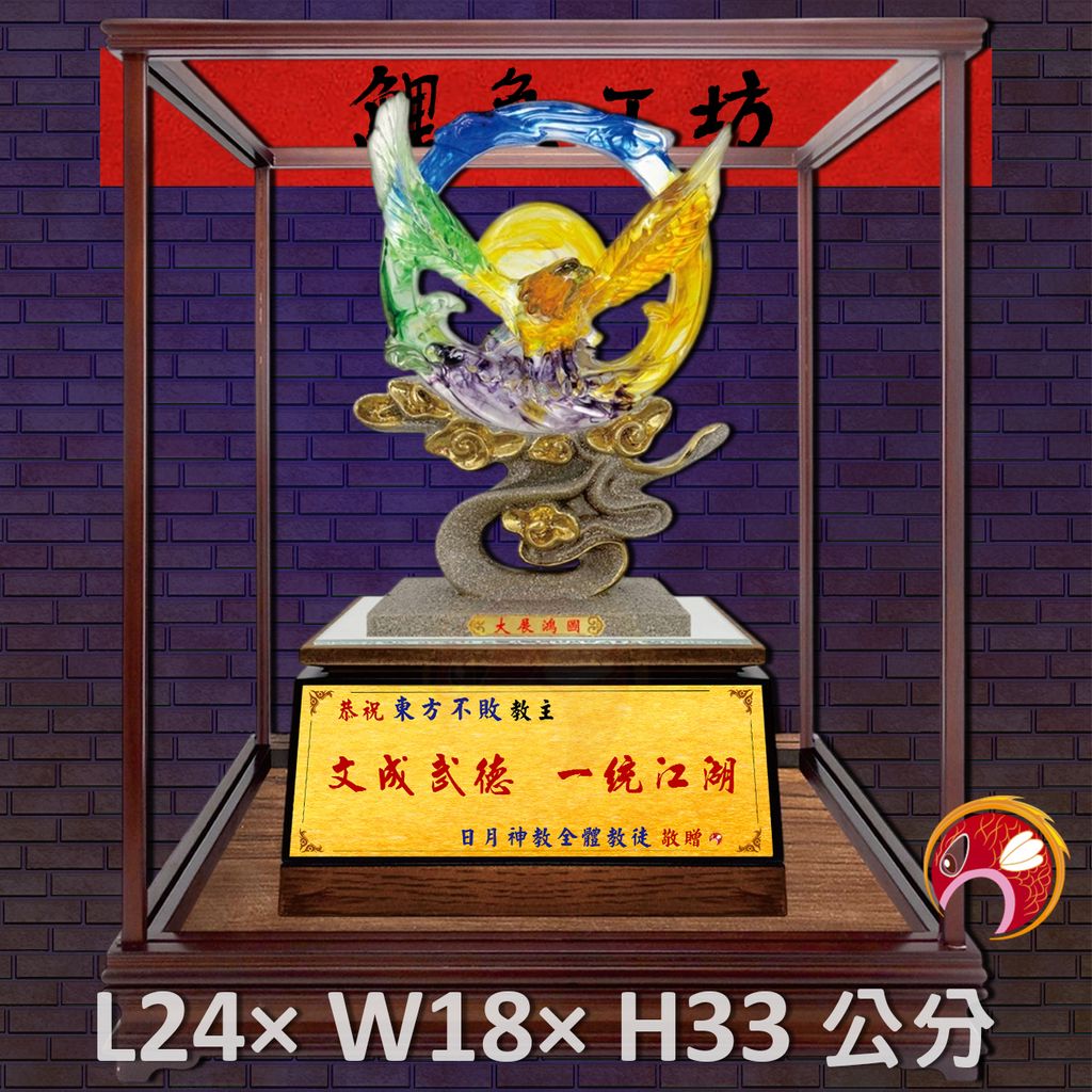 GH-2BH003T-鯉魚