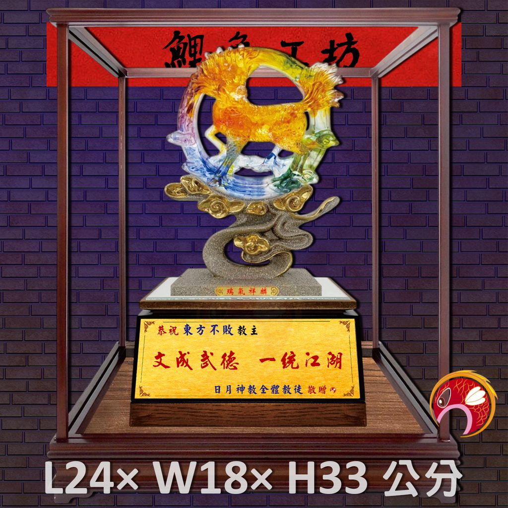 GH-2BH005T-鯉魚