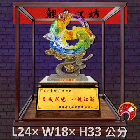 GH-2BH009T-鯉魚