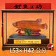 招財龍魚