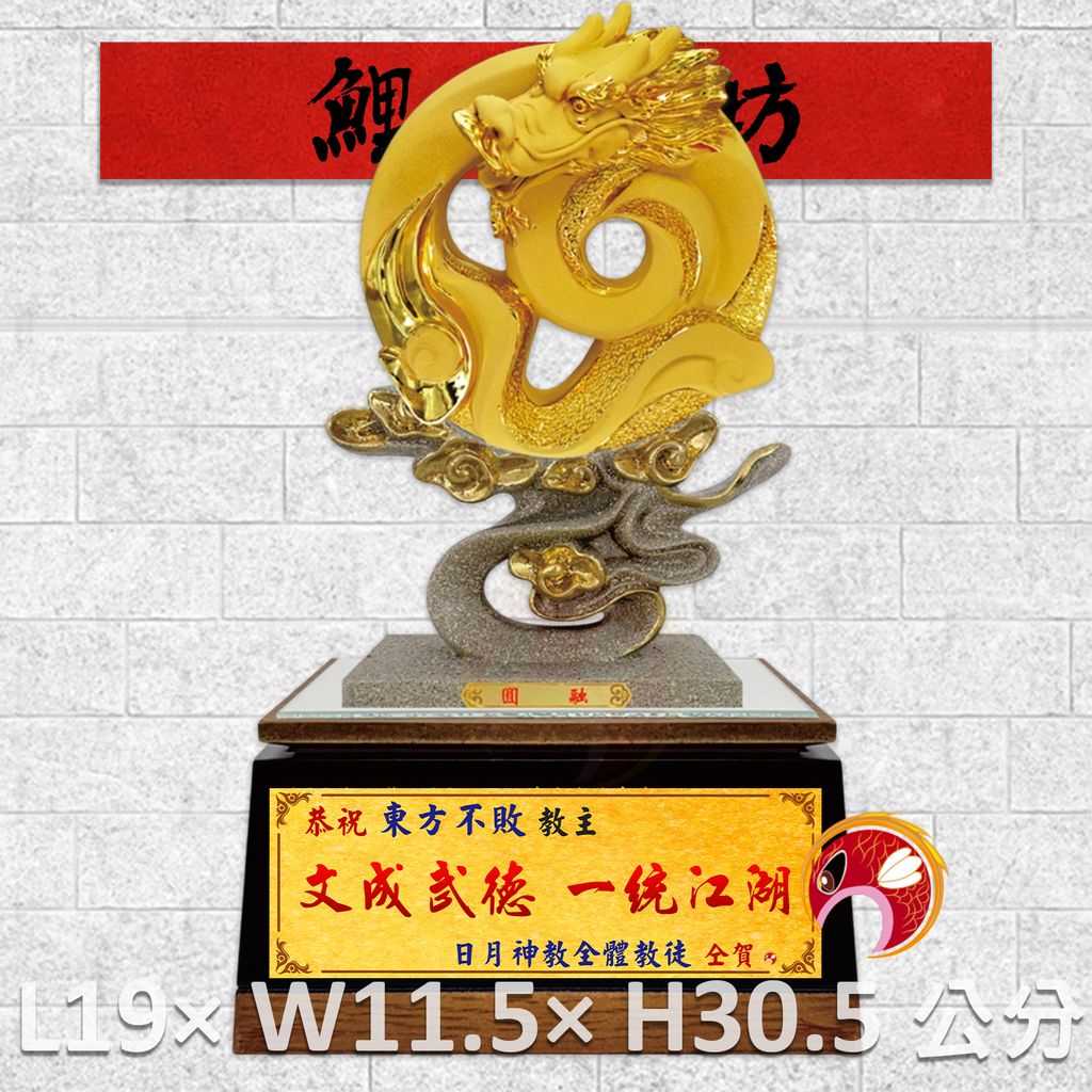 GH-2AG008T-鯉魚