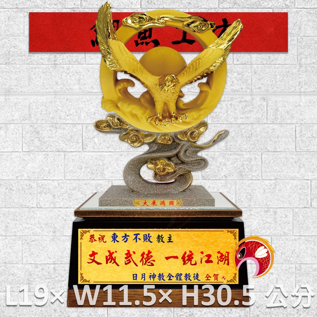 GH-2AG003T-鯉魚
