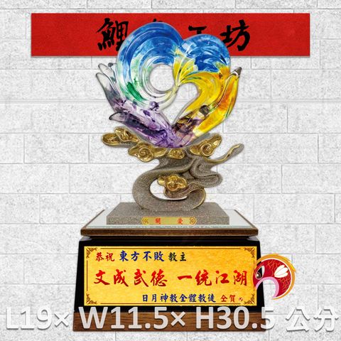 GH-2AH002T-鯉魚