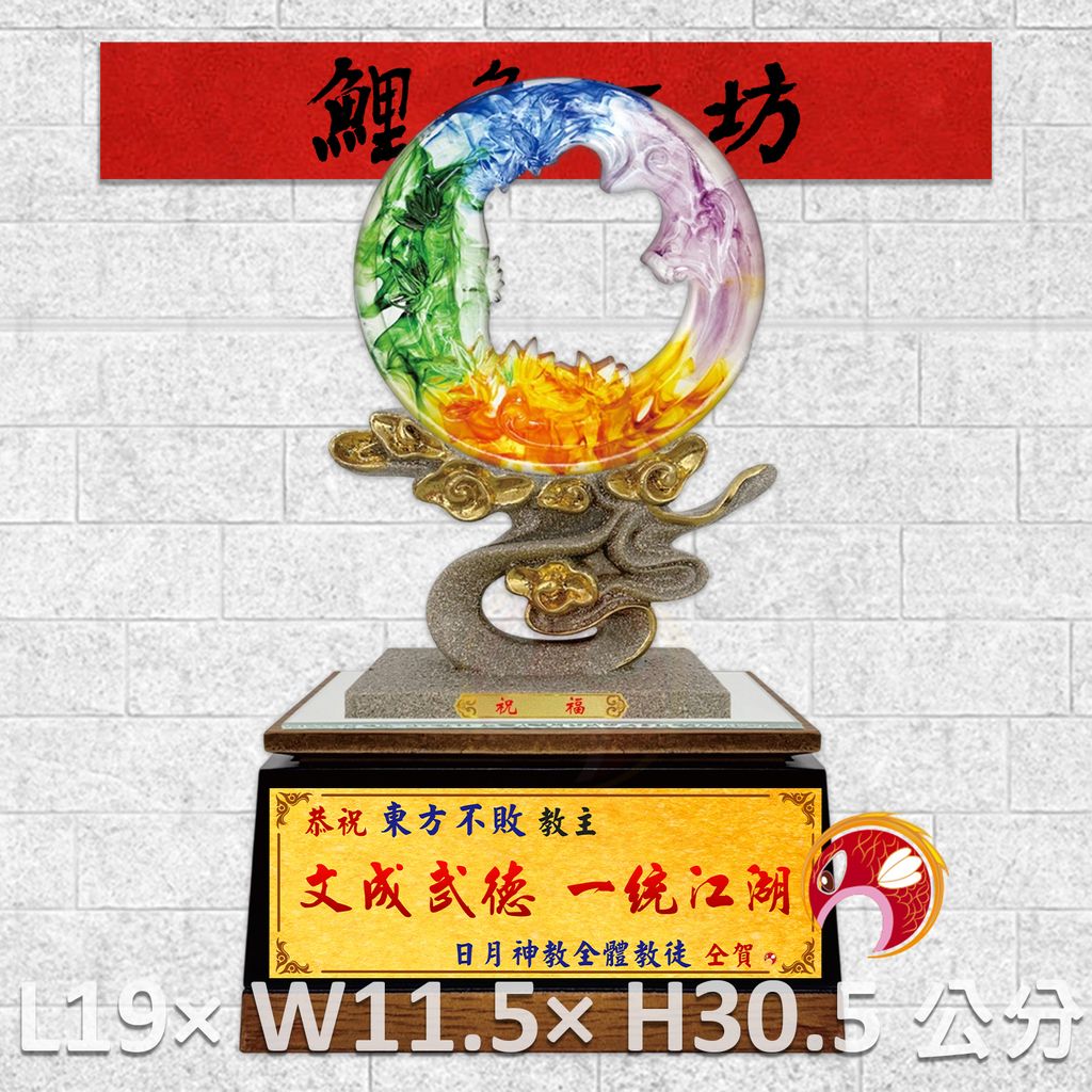GH-2AH001T-鯉魚