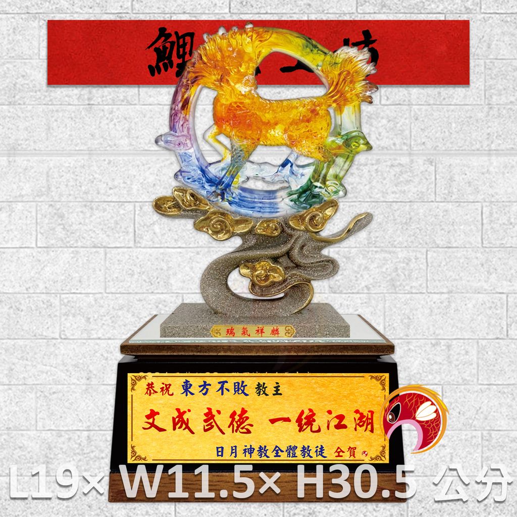 GH-2AH005T-鯉魚