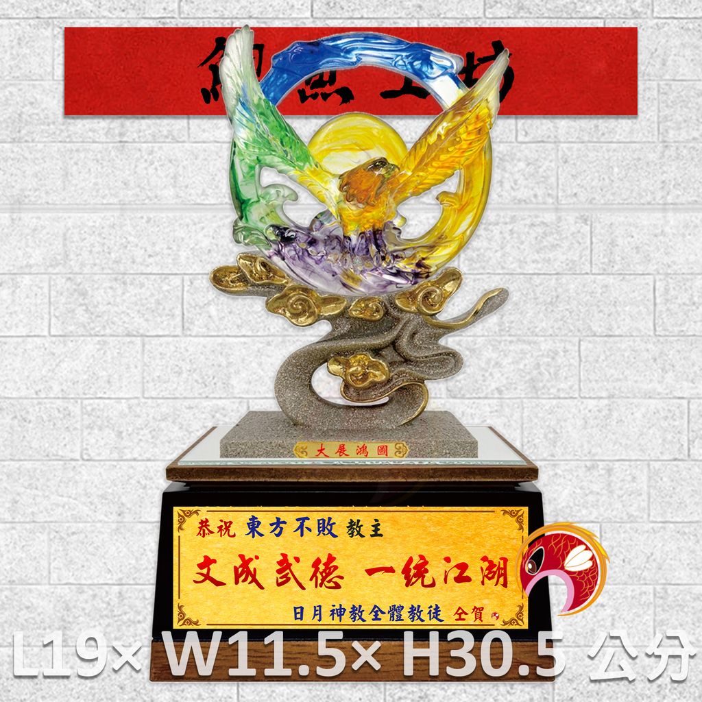 GH-2AH003T-鯉魚