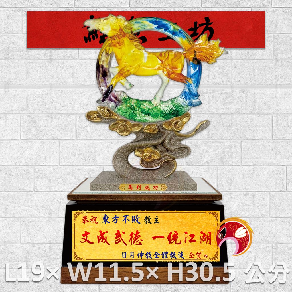 GH-2AH006T-鯉魚