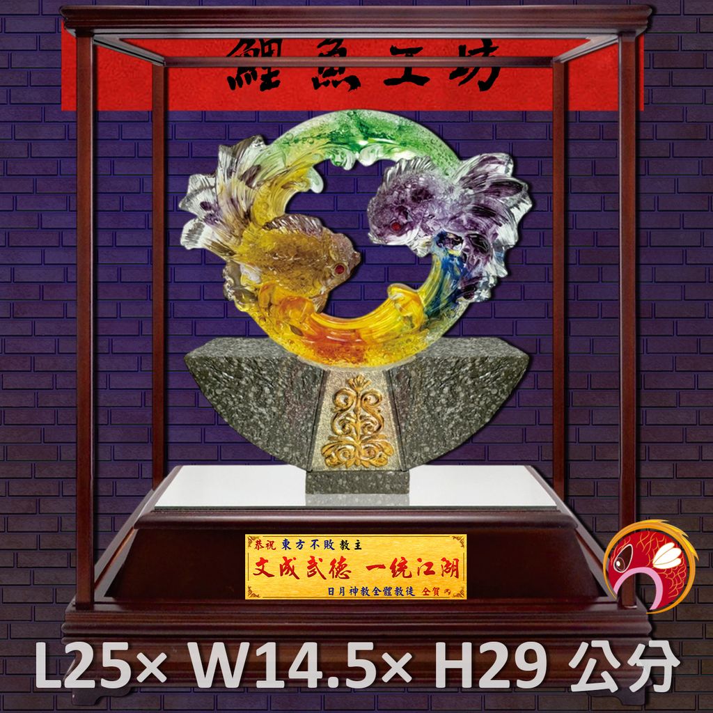 GH-2BH007-鯉魚