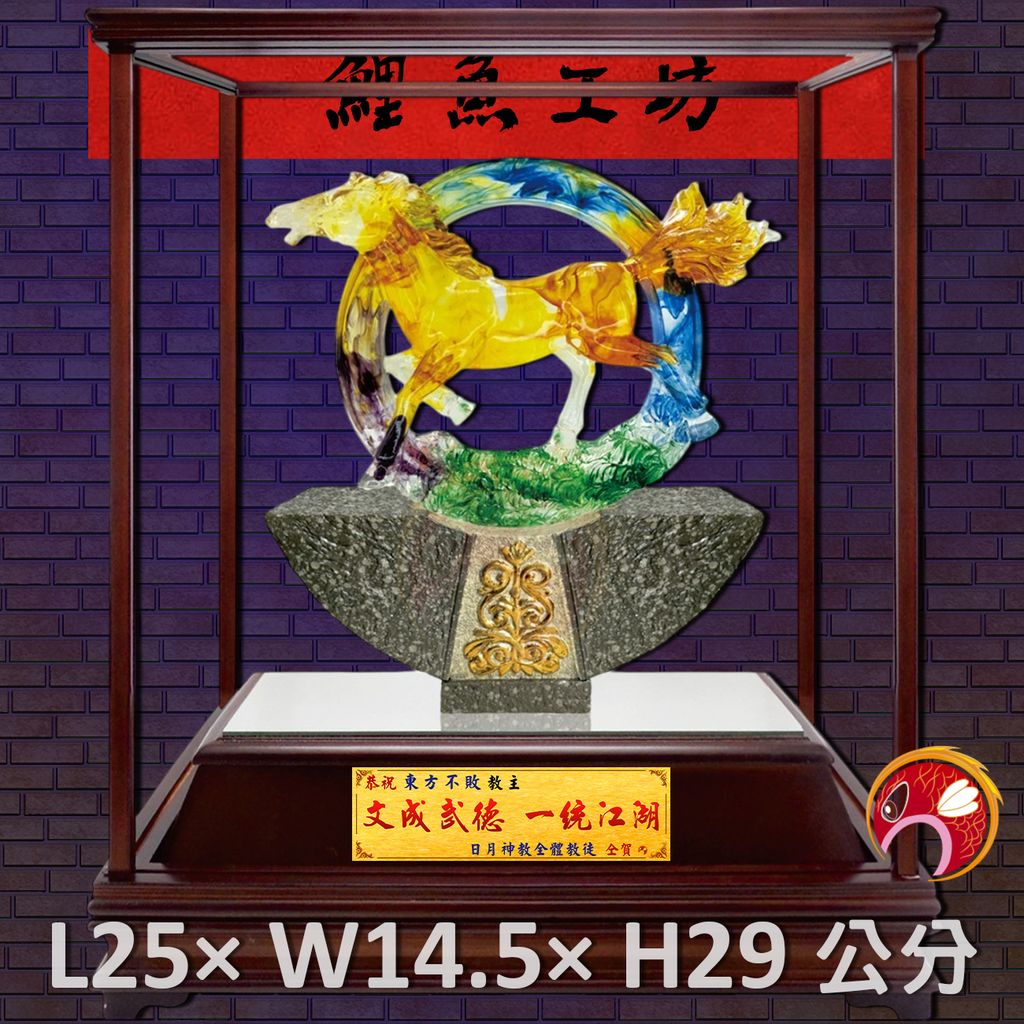 GH-2BH006-鯉魚
