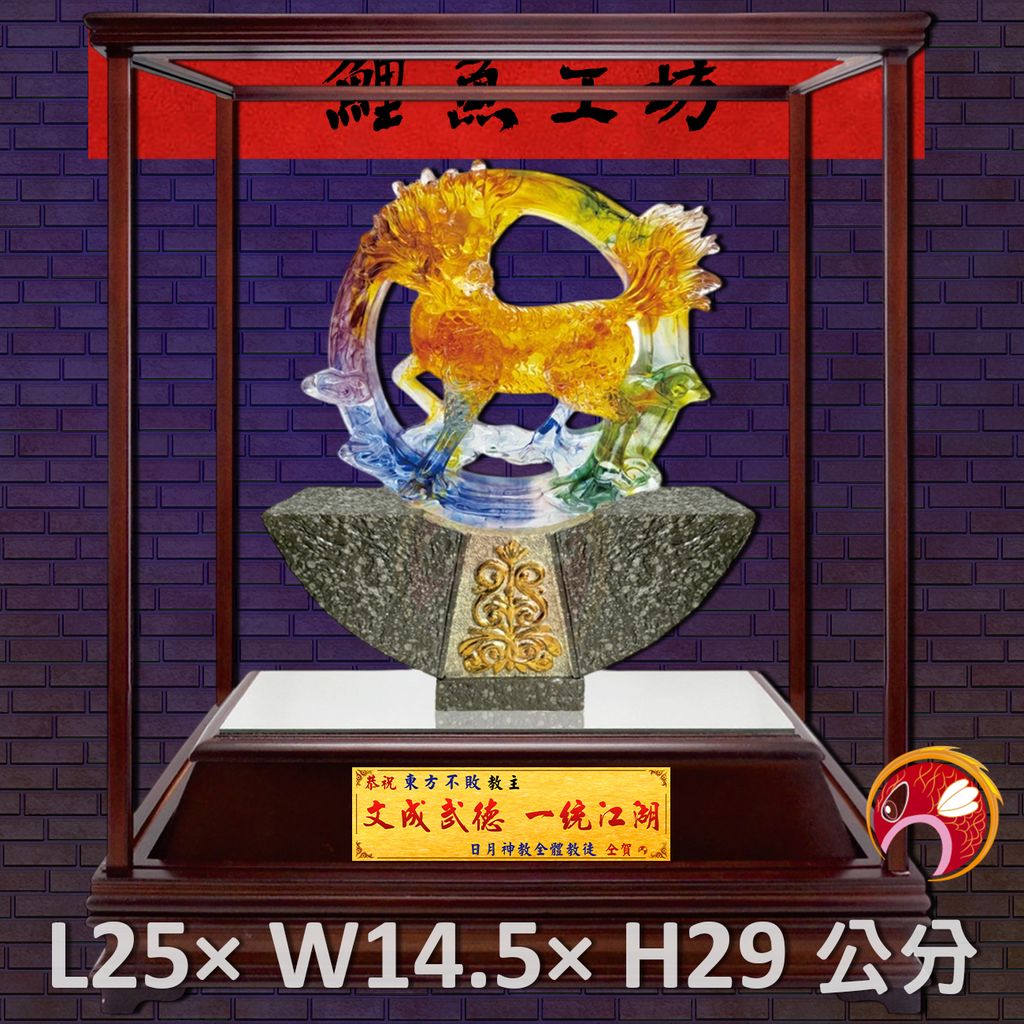 GH-2BH005-鯉魚