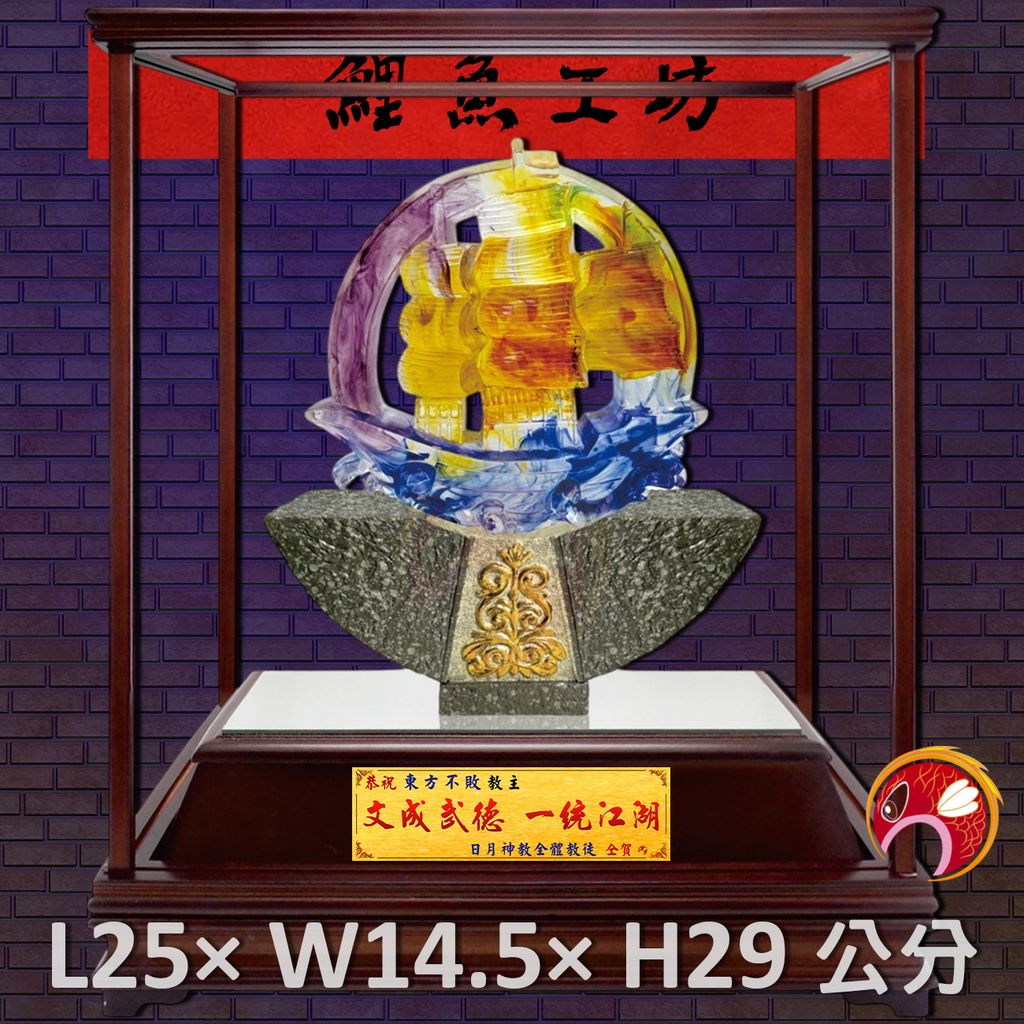 GH-2BH004-鯉魚