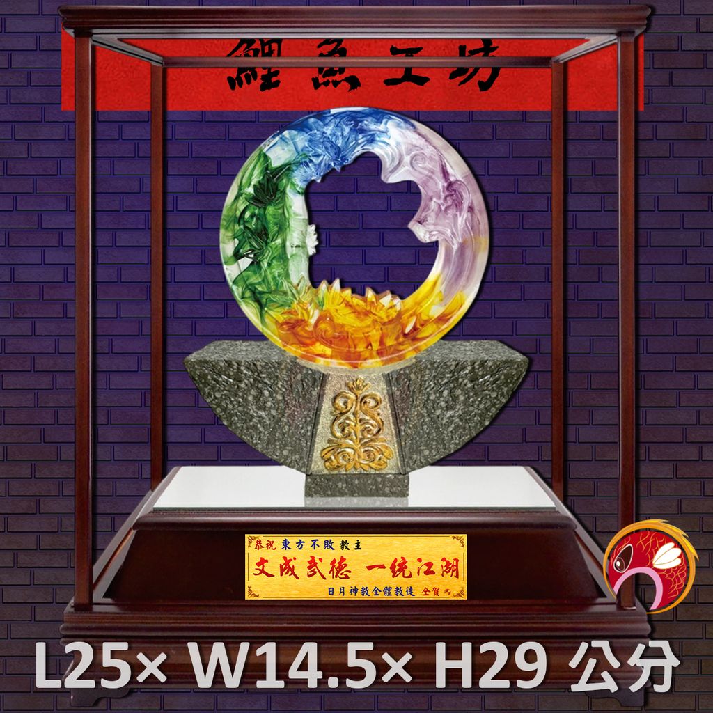 GH-2BH001-鯉魚