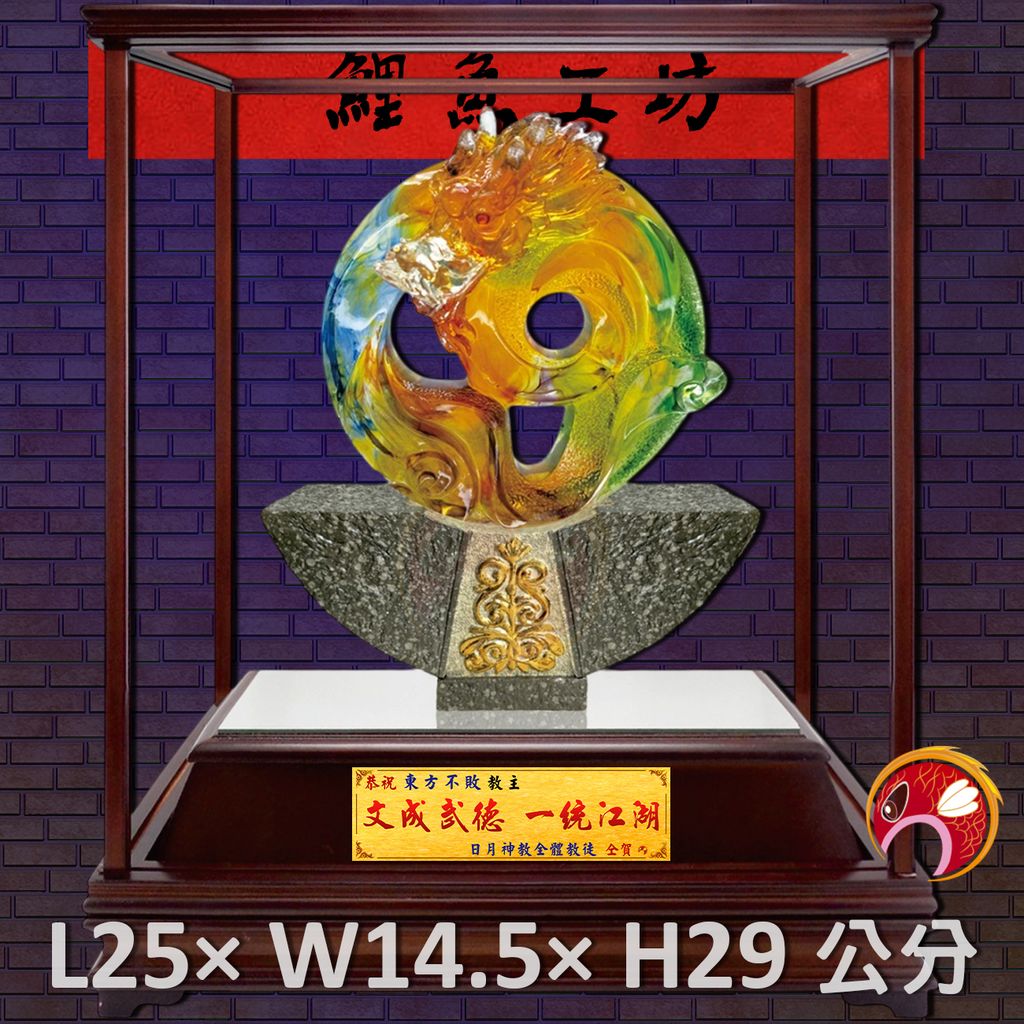 GH-2BH008-鯉魚