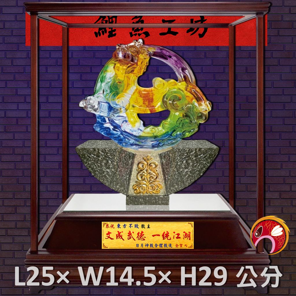 GH-2BH009-鯉魚