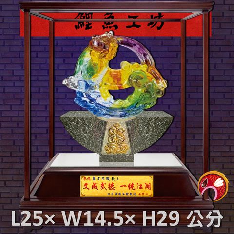 GH-2BH009-鯉魚