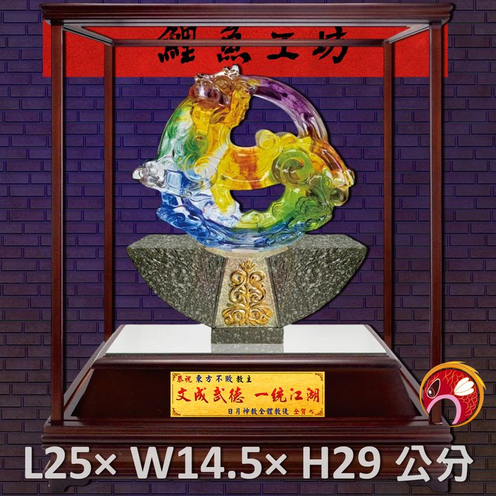 GH-2BH009-鯉魚