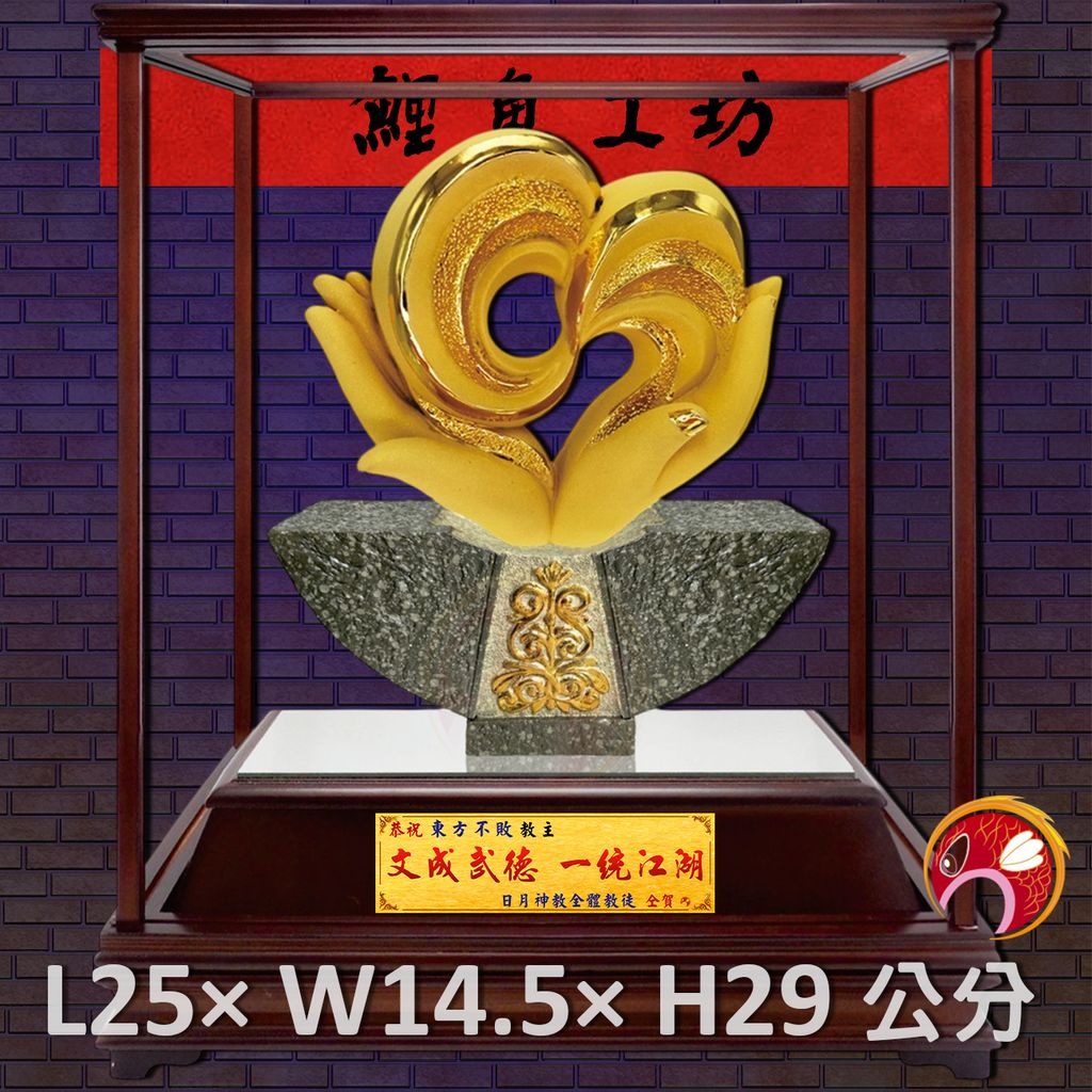 GH-2BG002-鯉魚