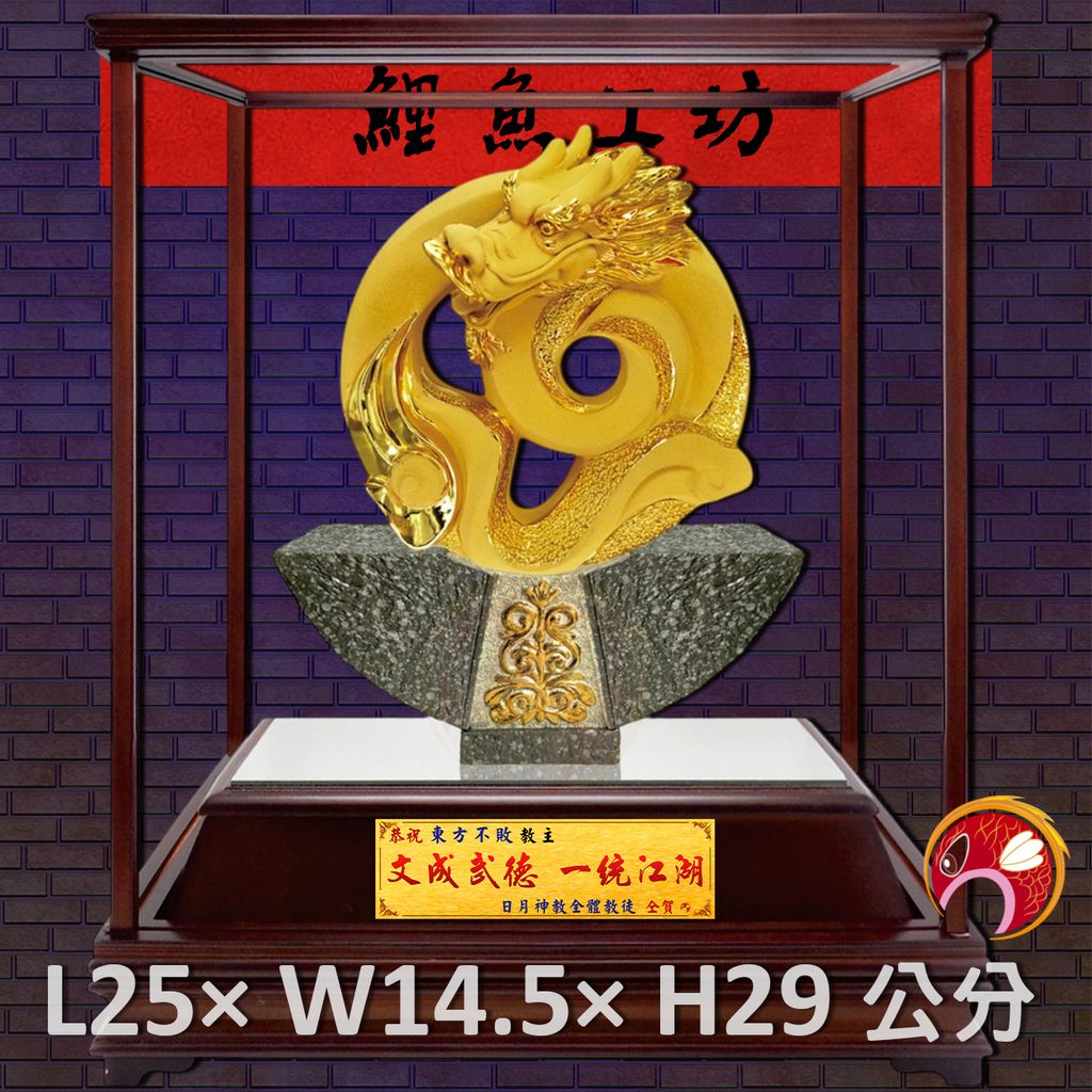 GH-2BG008-鯉魚