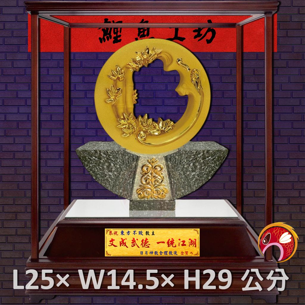 GH-2BG001-鯉魚