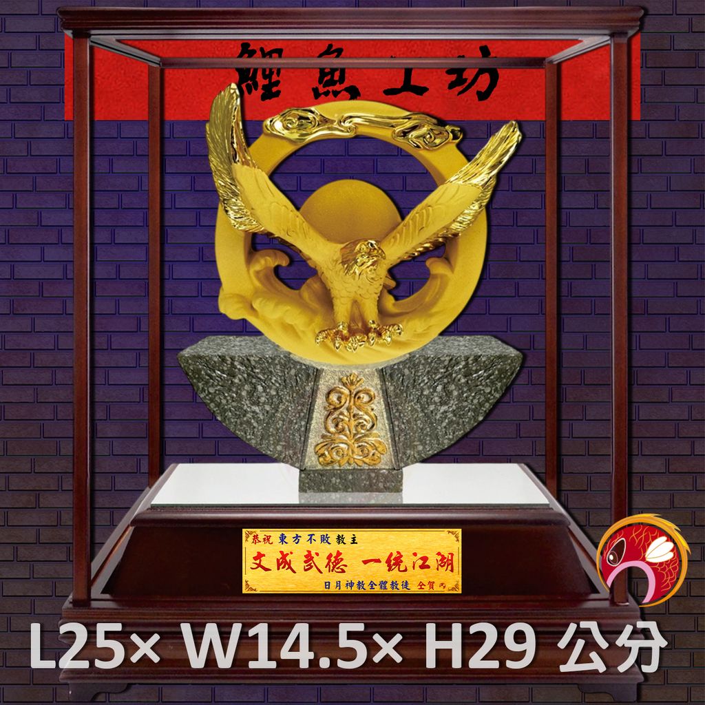 GH-2BG003-鯉魚